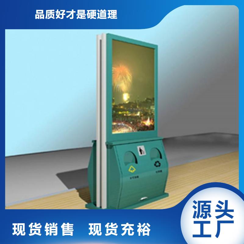 广告垃圾箱不锈钢候车亭厂家库存丰富