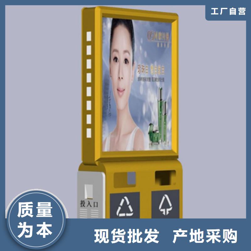 广告垃圾箱不锈钢候车亭厂家库存丰富