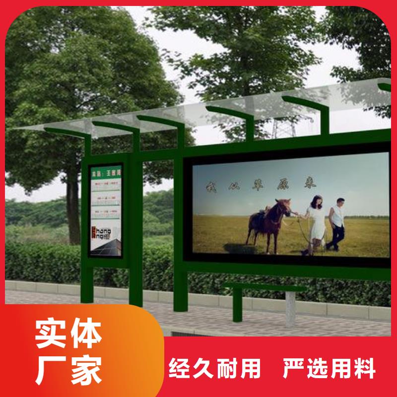 候车亭_景区标识牌匠心品质