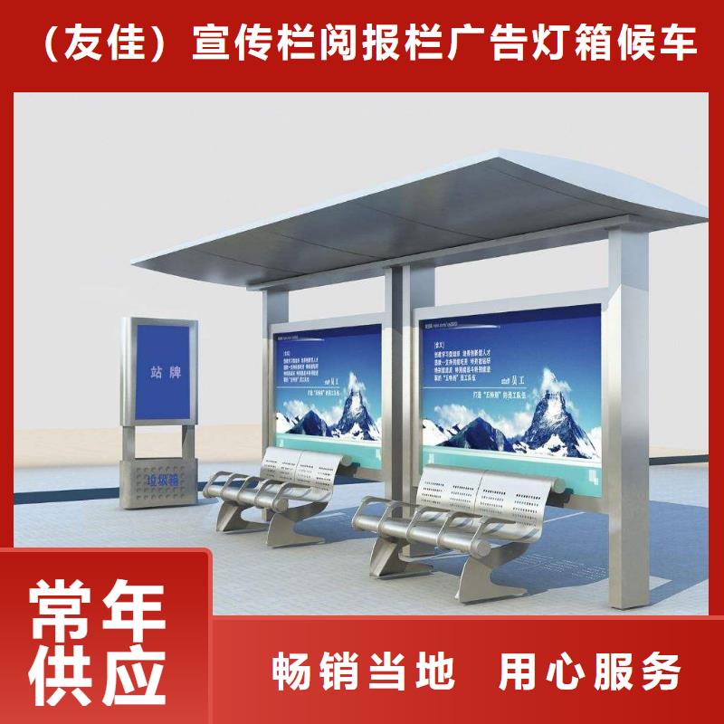 候车亭_景区标识牌匠心品质