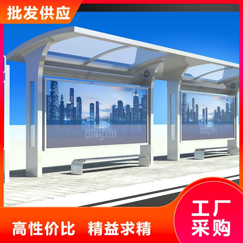 候车亭_景区标识牌匠心品质