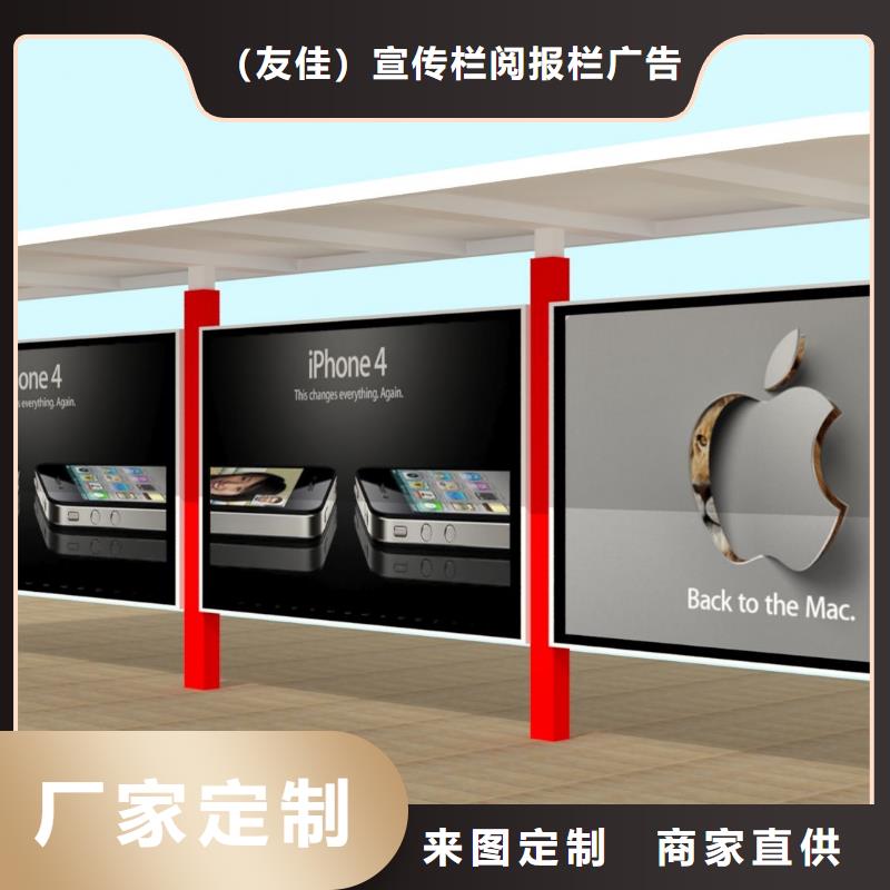 候车亭_景区标识牌匠心品质