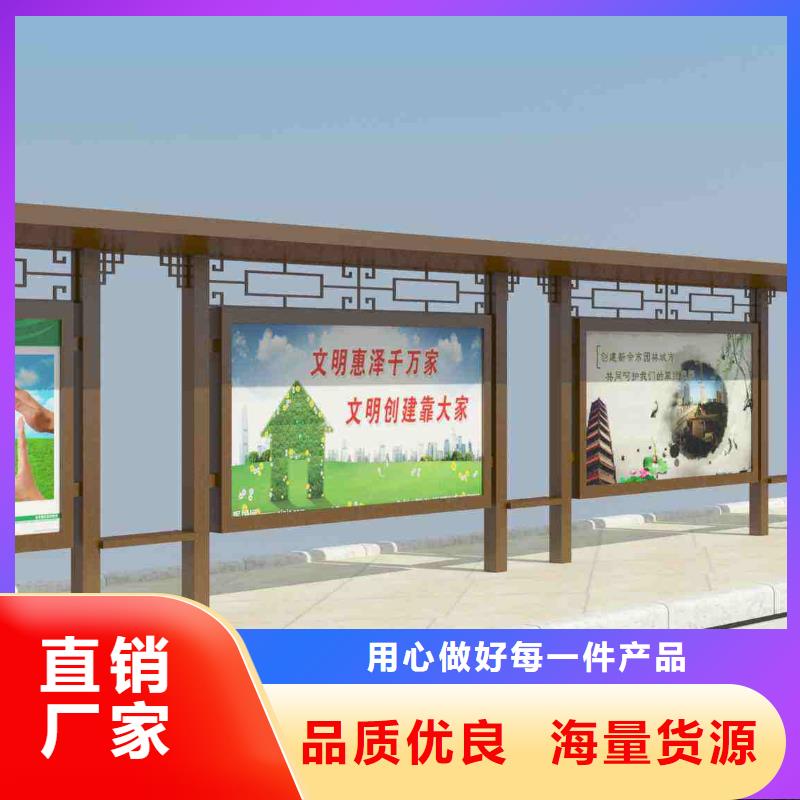 候车亭_景区标识牌匠心品质