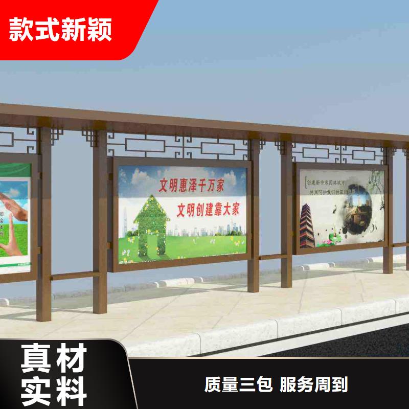 候车亭_景区标识牌匠心品质