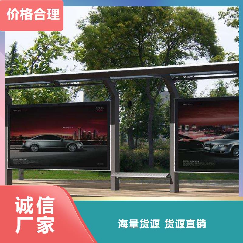 候车亭_景区标识牌匠心品质