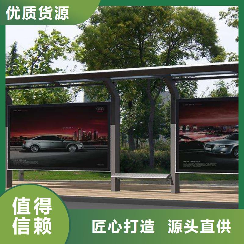 候车亭_景区标识牌匠心品质