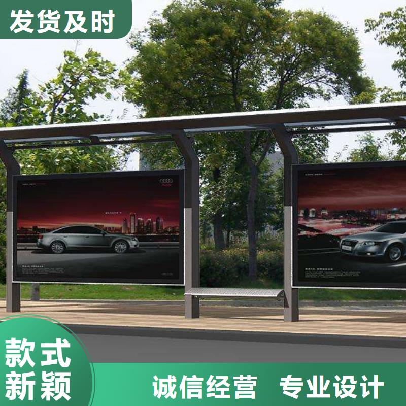 候车亭_景区标识牌匠心品质