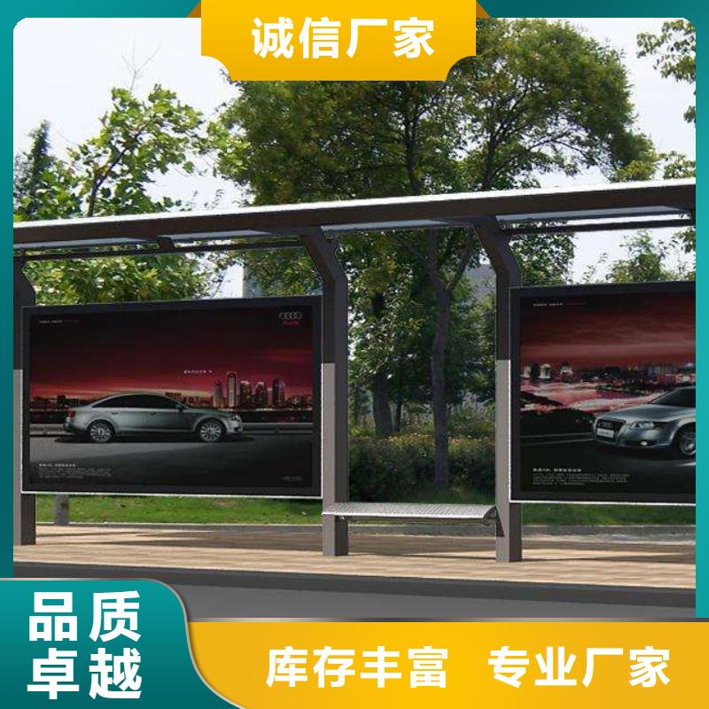 候车亭_景区标识牌匠心品质