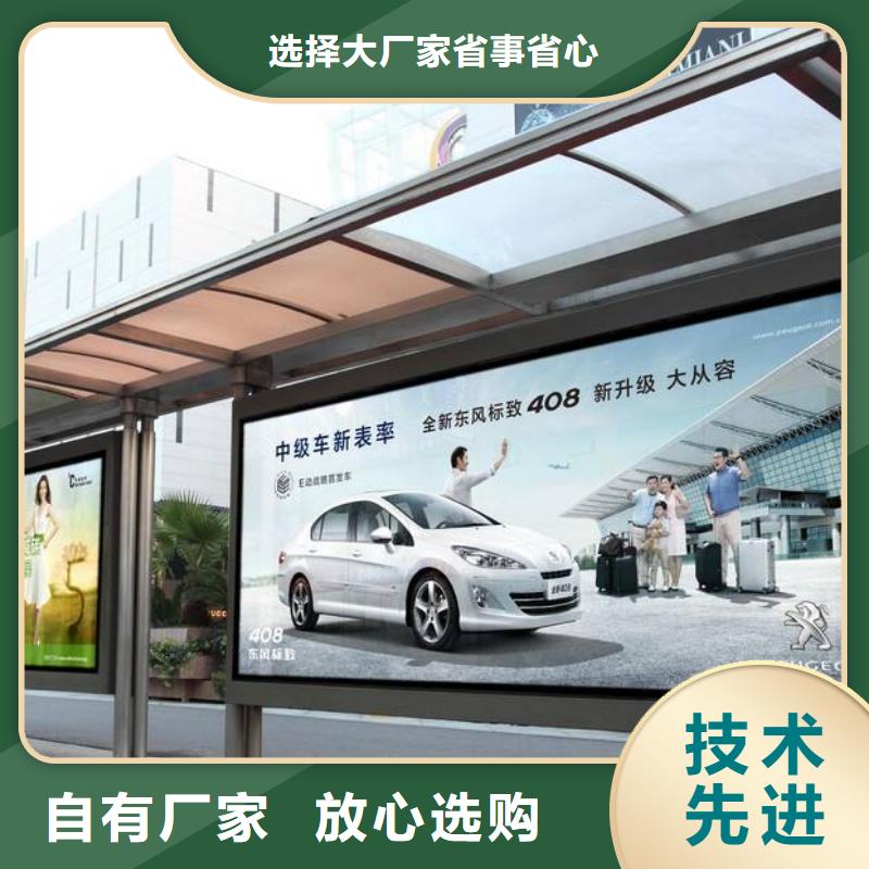 候车亭_景区标识牌匠心品质