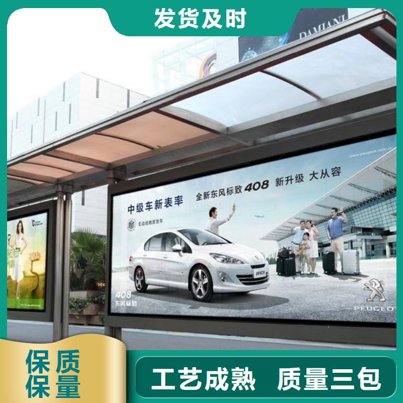 候车亭_景区标识牌匠心品质