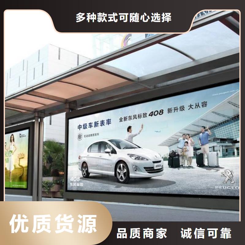 候车亭_景区标识牌匠心品质