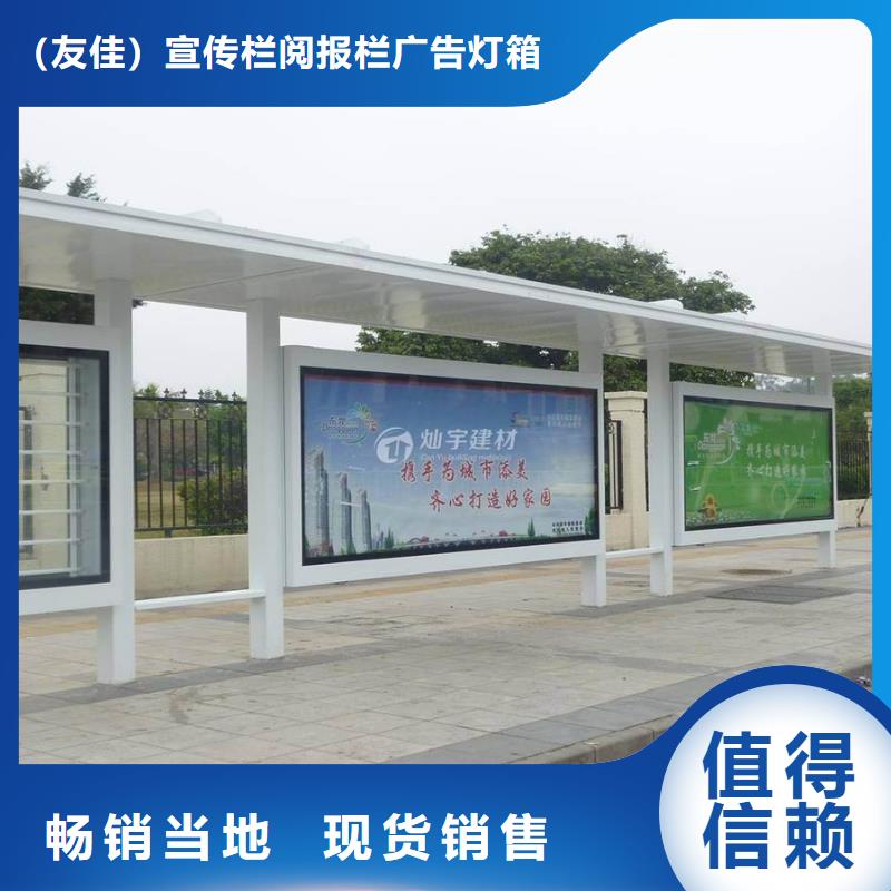 候车亭_景区标识牌匠心品质