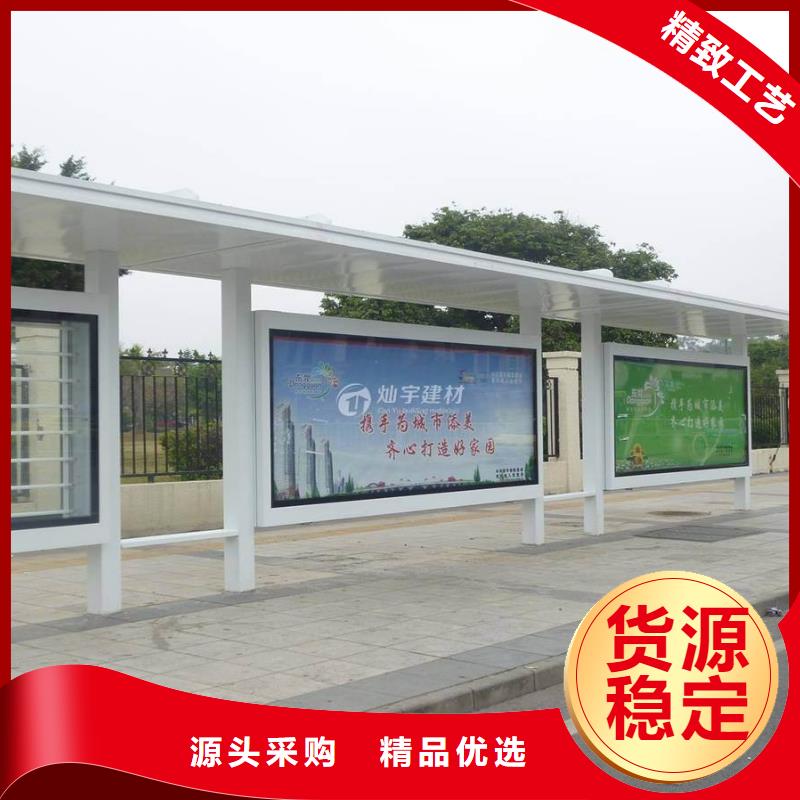 候车亭_景区标识牌匠心品质