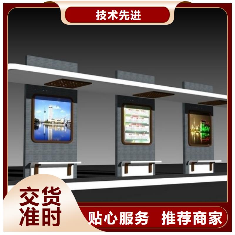 候车亭_景区标识牌匠心品质