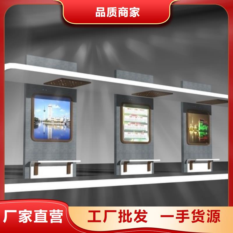 候车亭_景区标识牌匠心品质