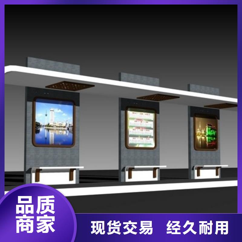 候车亭_景区标识牌匠心品质