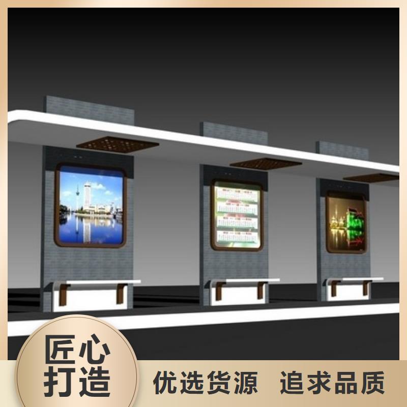 候车亭_景区标识牌匠心品质
