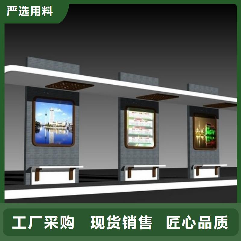 候车亭_景区标识牌匠心品质