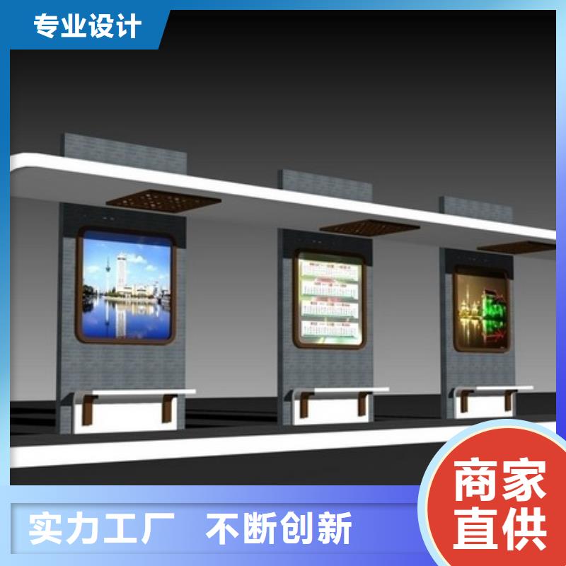 候车亭_景区标识牌匠心品质