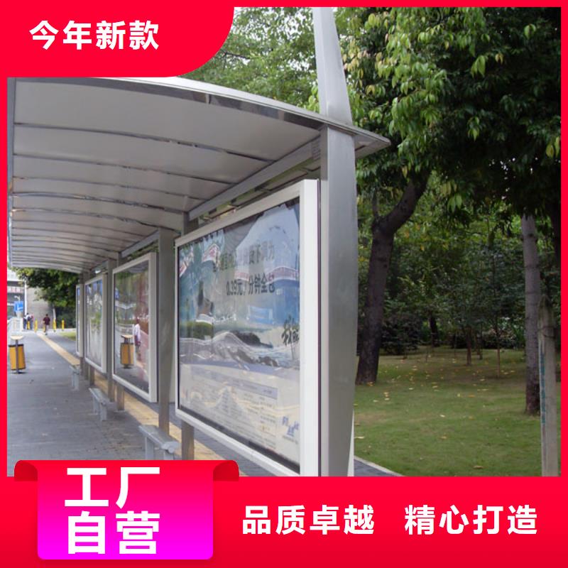 候车亭_景区标识牌匠心品质