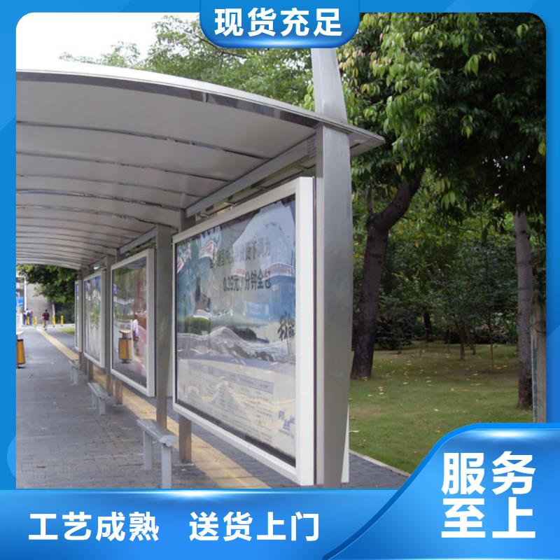 候车亭_景区标识牌匠心品质