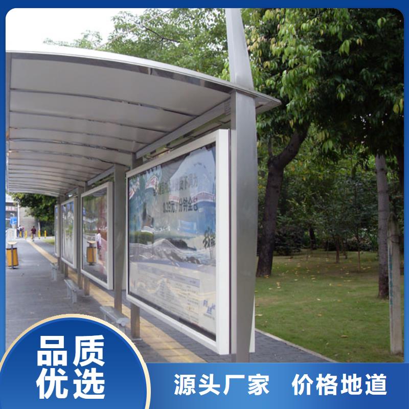候车亭_景区标识牌匠心品质