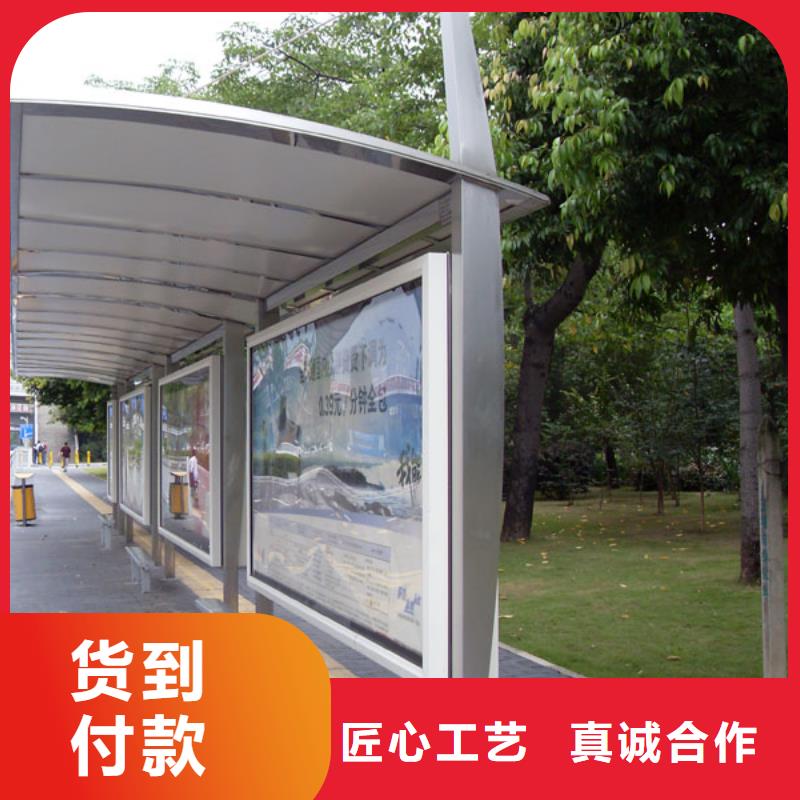 候车亭_景区标识牌匠心品质