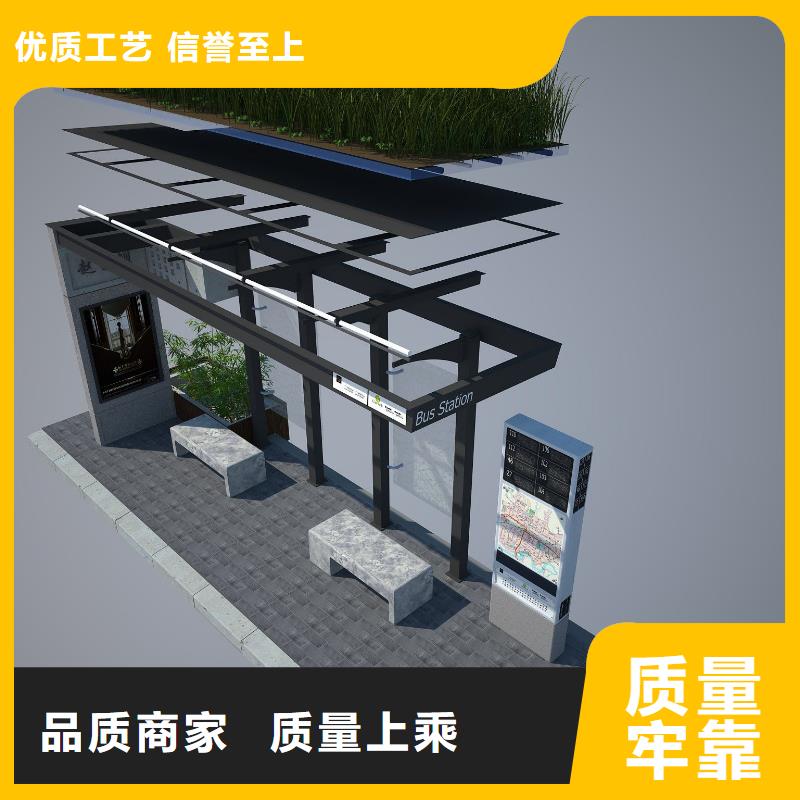 候车亭_景区标识牌匠心品质