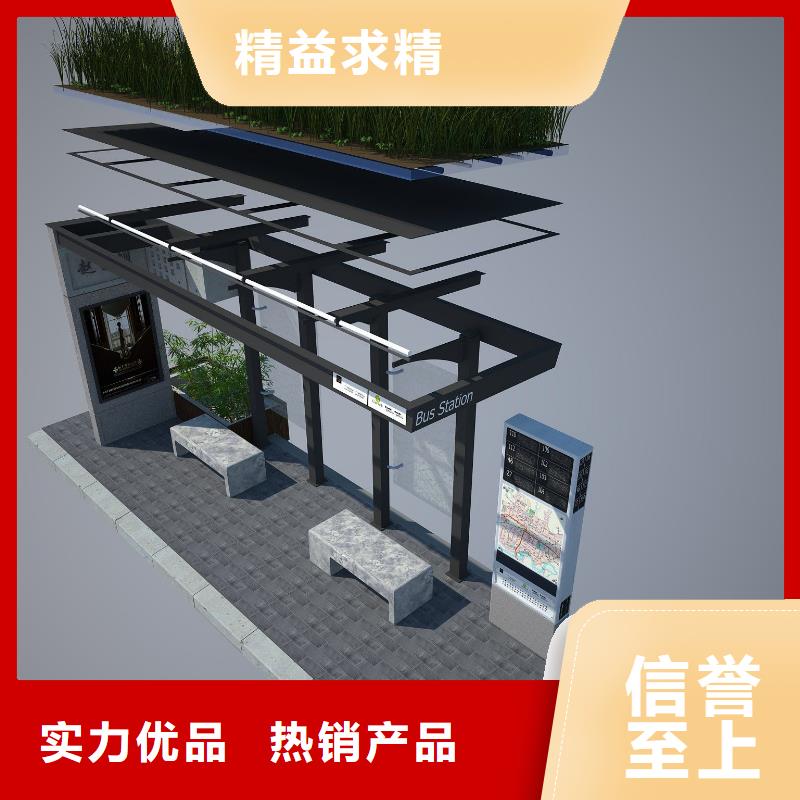 候车亭_景区标识牌匠心品质