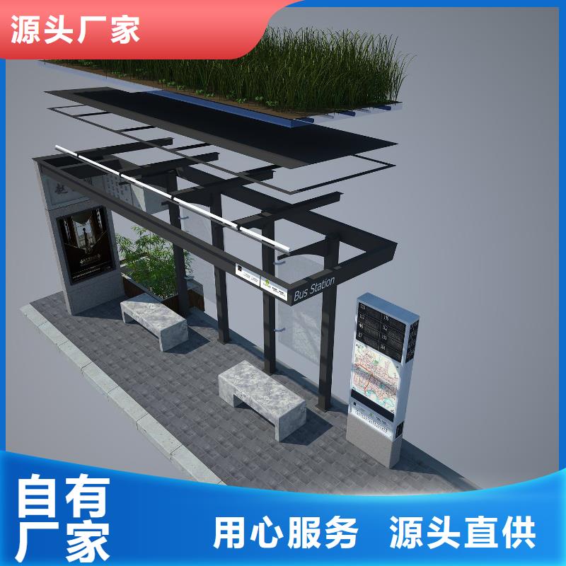 候车亭_景区标识牌匠心品质