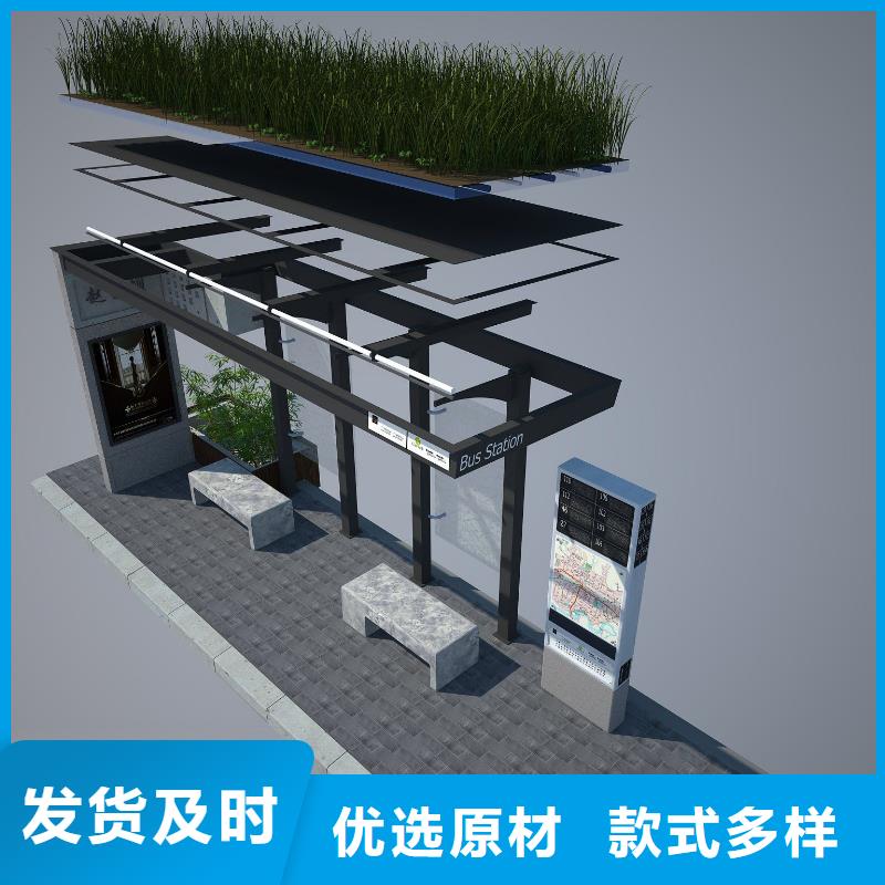 候车亭_景区标识牌匠心品质