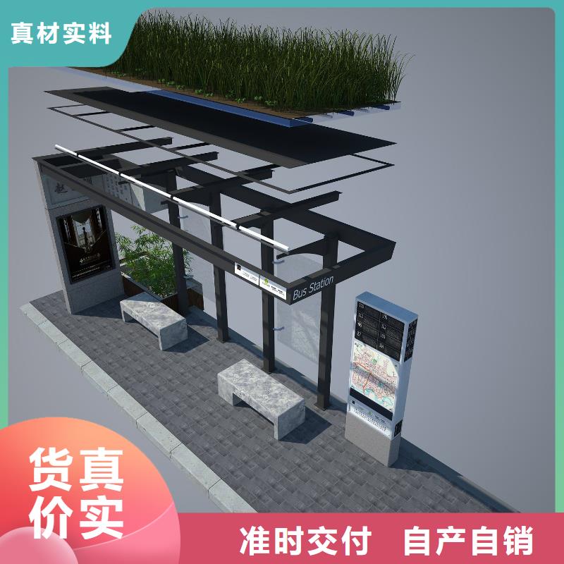 候车亭_景区标识牌匠心品质
