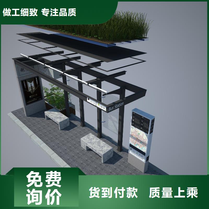 候车亭_景区标识牌匠心品质