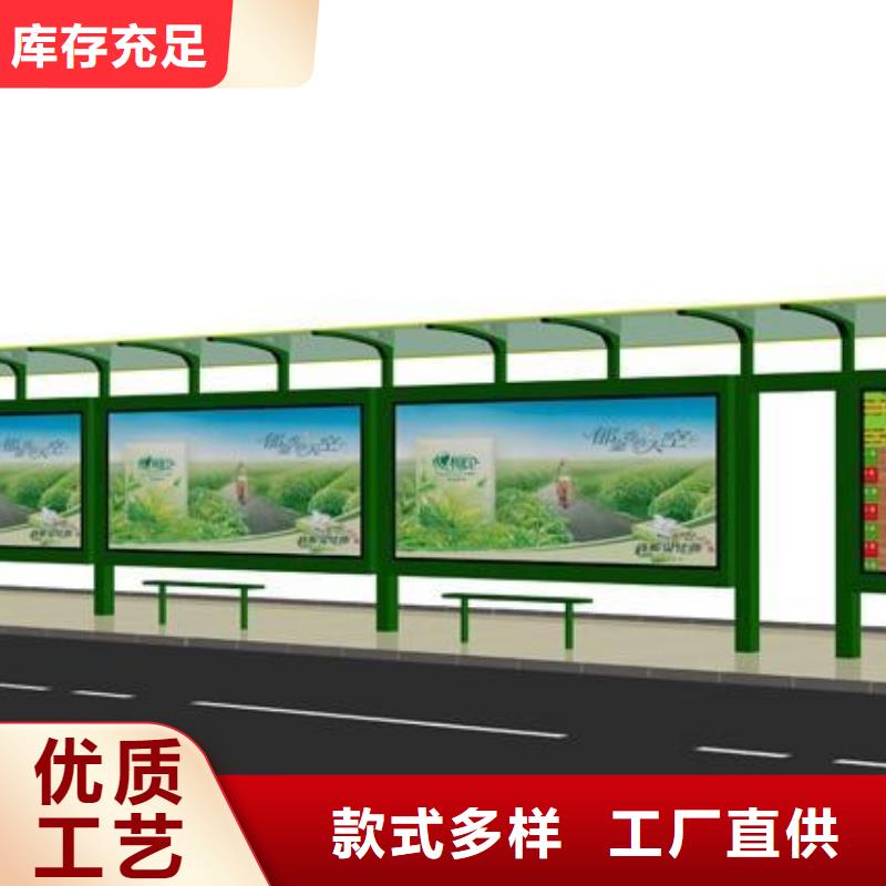 候车亭_景区标识牌匠心品质
