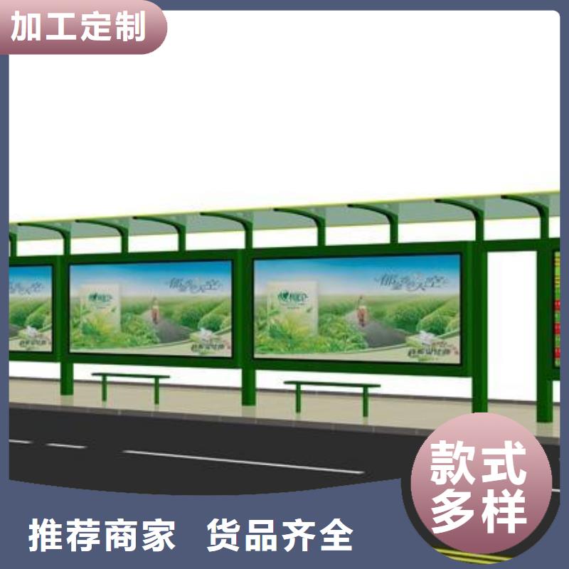 候车亭_景区标识牌匠心品质