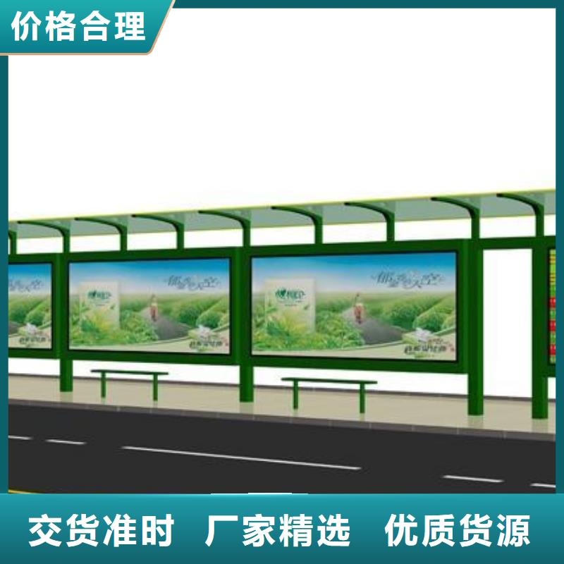 候车亭_景区标识牌匠心品质
