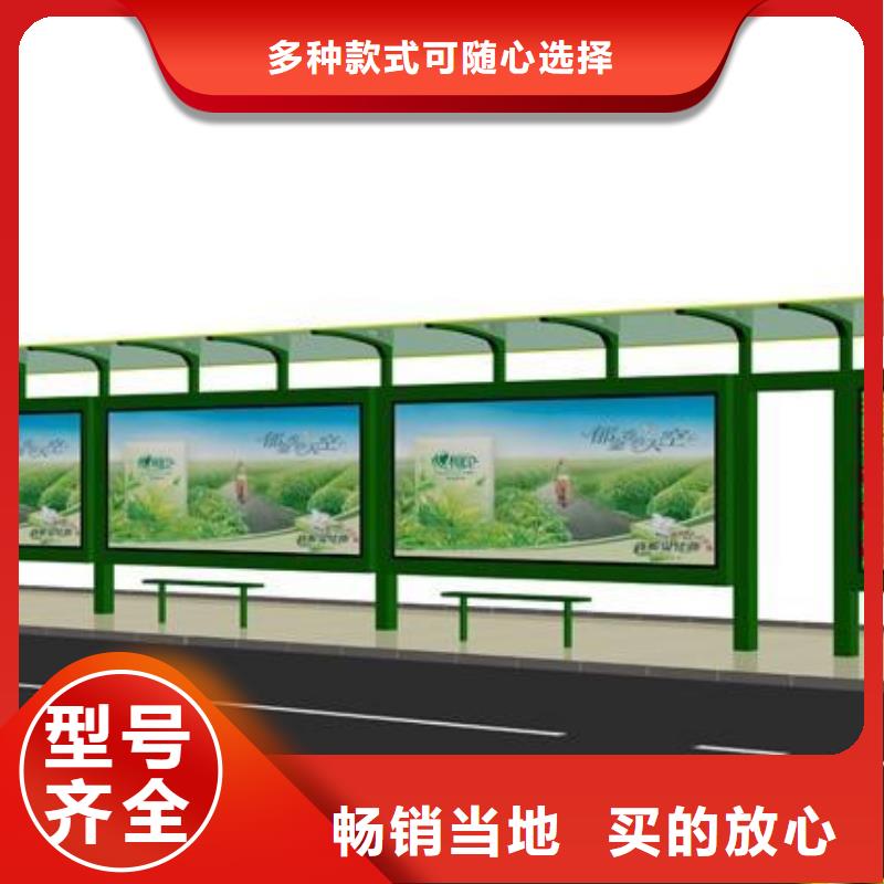 候车亭_景区标识牌匠心品质