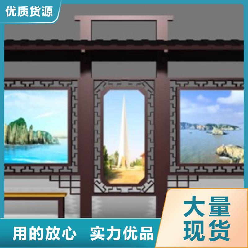 候车亭_景区标识牌匠心品质