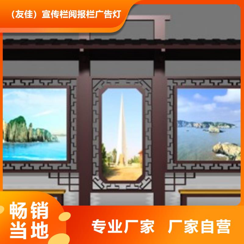 候车亭_景区标识牌匠心品质