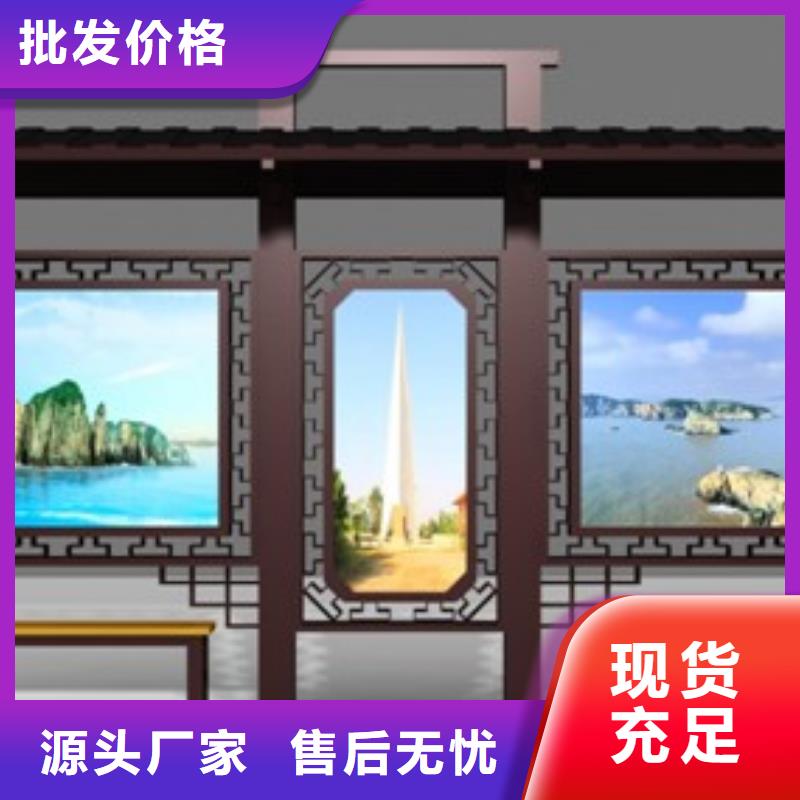 候车亭_景区标识牌匠心品质