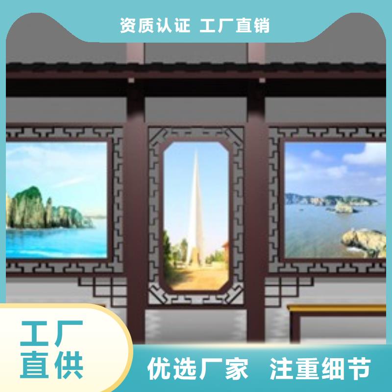 候车亭_景区标识牌匠心品质