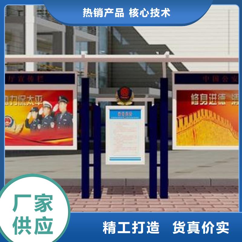 阅报栏仿古候车亭厂家信誉至上