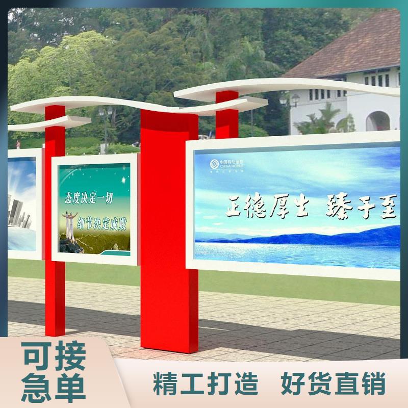 阅报栏仿古候车亭厂家信誉至上