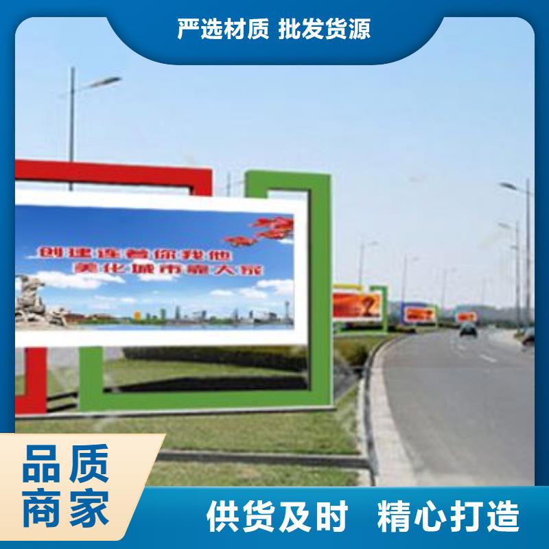 阅报栏仿古候车亭厂家信誉至上