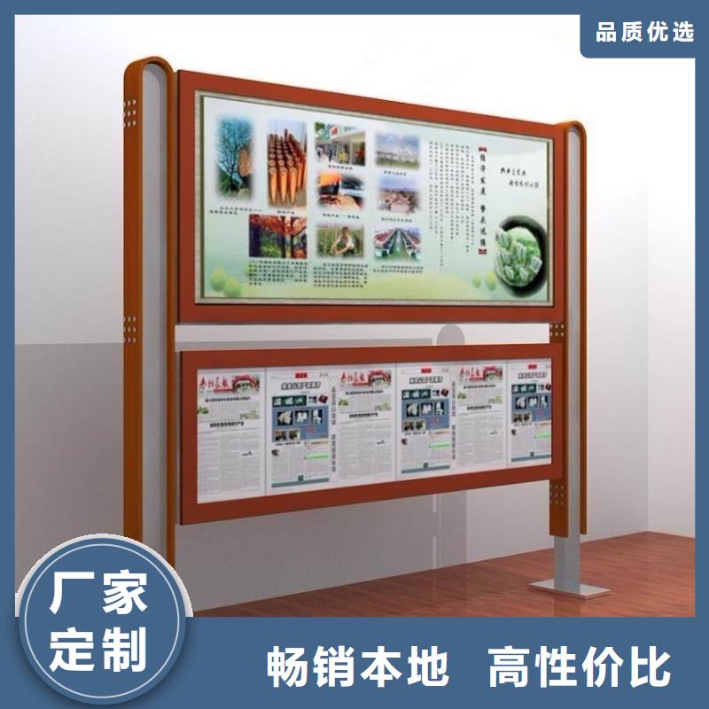 阅报栏仿古候车亭厂家信誉至上