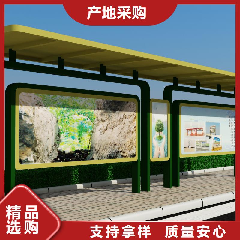 阅报栏仿古候车亭厂家信誉至上