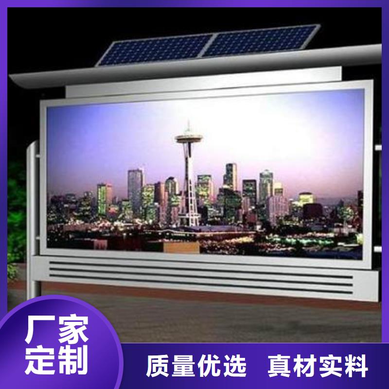 阅报栏仿古候车亭厂家信誉至上