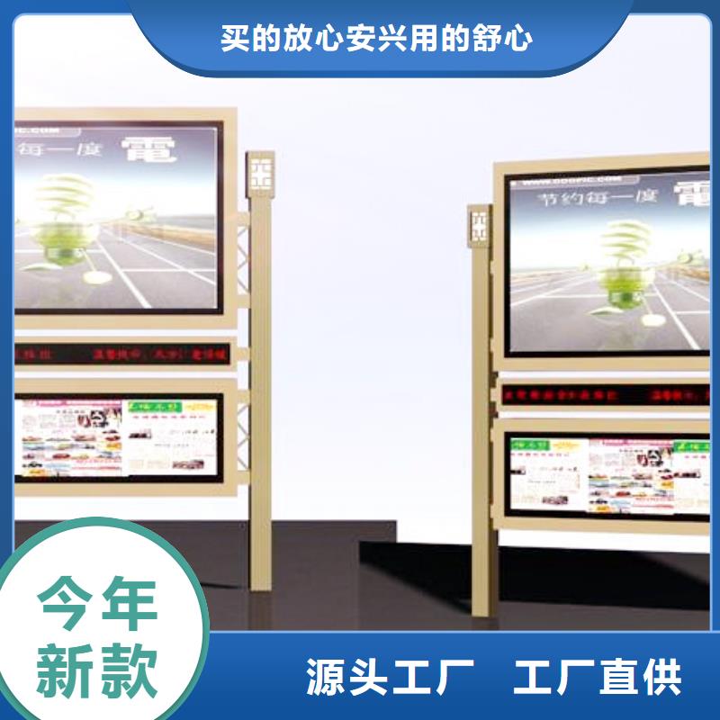 阅报栏仿古候车亭厂家信誉至上