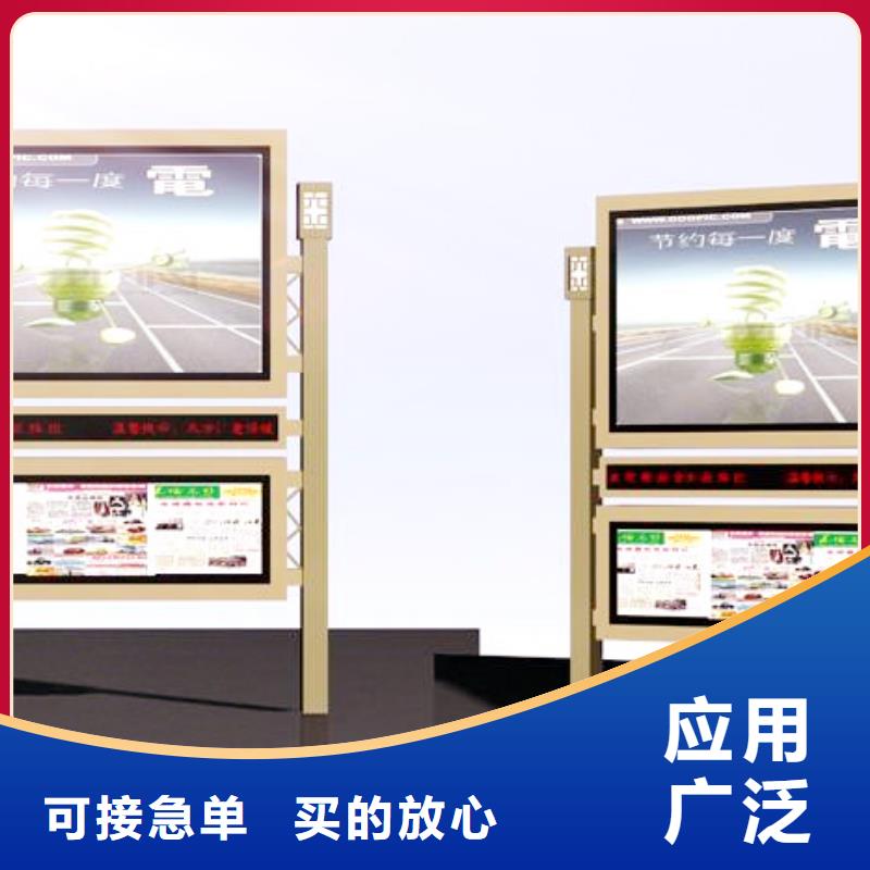 阅报栏仿古候车亭厂家信誉至上