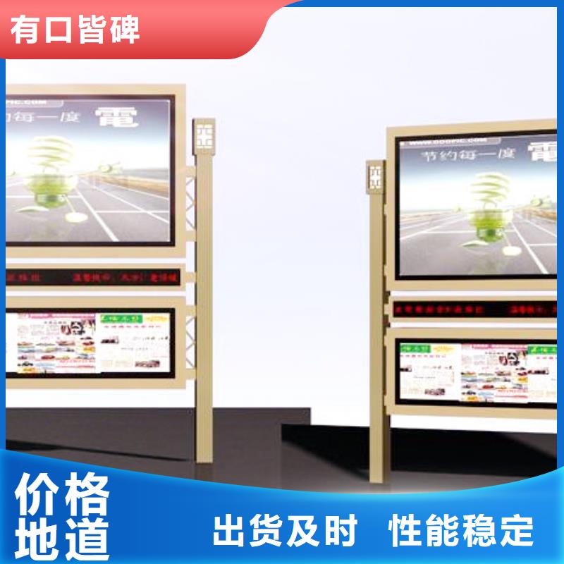 阅报栏仿古候车亭厂家信誉至上